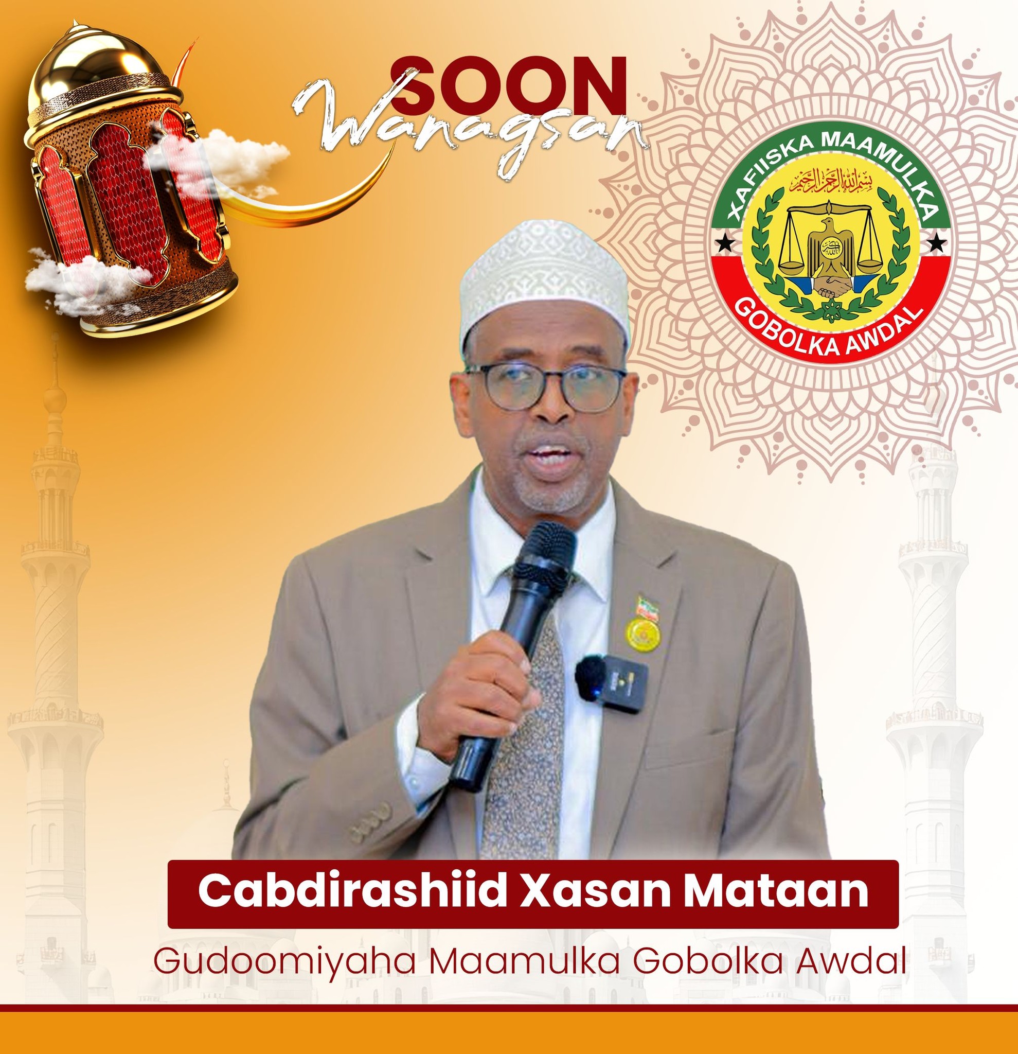 Hambaliyada Curashada Bisha Ramadaan